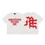 Mixed Emotion White Tee – Red Emotions Never Die Print